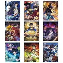 도굴왕 만화책 웹툰 단행본 1-9권 세트 (전9권) / 문페이스