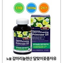 노블 감마리놀렌산 달맞이꽃종자유 캡슐 오메가6 혈관청소 혈액순환 항산화 영양제, 1010mg, 360캡슐