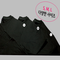 16수 라운드 무지 티셔츠