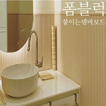 예스일번지 폼블럭 단열 템바몰딩 템바보드 붙이는템바보드 CM-03(9cm x 100cm), 실버