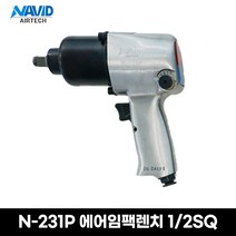 에어 임팩트 렌치 임팩렌치 자동차 정비 조립 1/2SQ, N-231P, 1개