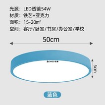 지고 할로윈 거실 오던심플 led 원형 천정등 샹들리에조명, T17-(LED 눈보호램프 진주)청멜빵 서큘러, C06-지능 미지아 wifi 판소 사랑