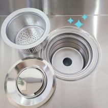 싱크대 배수구 엔지 올 스텐 배수구 세트 트랩 씽크존, 올스텐 배수구 (오버있음)