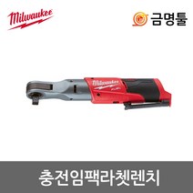 밀워키 M12 FIR12-0 충전임팩라쳇렌치 본체 1/2인치 BL모터 12V 밀워키충전임팩렌치 라쳇렌치