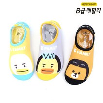 키즈노리 비급패밀리 유아동 아쿠아슈즈