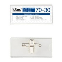 동인 아크릴집게명찰 70x30mm 단품