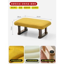 신발 가정용 작은 거실 실목 쇼파 편한 오래앉음 심플 앉은뱅이의자, T19-고탄력 보조스펀지 의자시트 내마모성