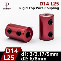 모터커플링 PrintflyD14L25 리지드 탑 와이어 커플링 알루미늄 합금 보어 3 317 5 6 8mm D14 L25 CNC 조 샤프트 모터 레드, Bore 5 x 8mm+Red