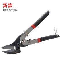 파도 방패 양철가위 크롬바나듐강 자르는 무게 형 상고머리 항공가위 금강 그물 BD443 2 2387945688, 새로운 모델 (BD -4432 )
