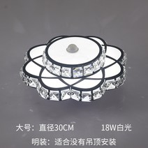 인체 유도 LED 크리스탈 통로 복도 램프 가정용 현관 현관 복도-43285, 옵션22