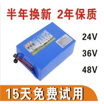 전기자전거 배터리 킥보드 패키지 24V 가방, 48V10ah + 1개