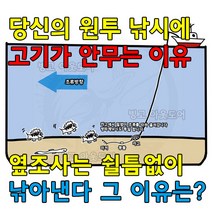 빙고아웃도어 원투 카고채비 밑밥 세트 선상낚시 찌낚시 루어낚시 학꽁치, 카고편대 봉돌20호 대형