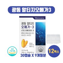 노르웨이산 알티지 알티쥐 오메가3 영양제 정제어유 rTG 알디지 오매가3리 스리 EPA DHA 600mg 비타민D E 함유 30캡슐, 30캡슐 X 12개