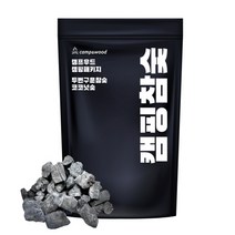 캠핑용참숯 최고급캠핑숯 안튀는숯 코코넛참숯 바베큐참숯 코코넛숯 라오스베트남숯 비장탄 구이숯 캠핑숯 펜션숯 좋은숯 베트남숯 두번구운참숯 바베큐숯 고기숯 숯판매 펜션바베큐숯 활성숯 구