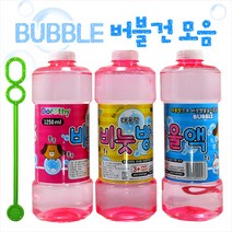 LED 자동 버블건 버블스틱 비눗방울 놀이 장난감, 리필액04_1250ml(단품)