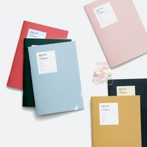 플래너 더메모 30일 스터디, 스카이