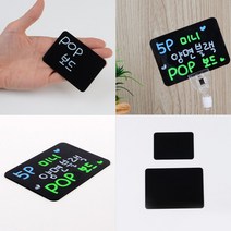 미니 초크아트 메뉴판 블랙보드 카페 야외 실내 글씨 꾸미기 가게앞 칠판 영업용 흑판 메뉴 마카 흑칠판 이동식 웨딩 소형 대형 가게 메모 홍보 커피 매장 양면 검정 인테리어 5P