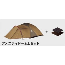 스노우피크 어메니티 돔 L 세트 FK-281, 원사이즈, 선택완료