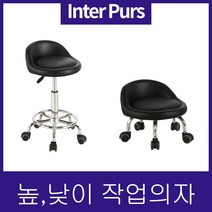 인터퍼스 작업의자 낮은의자 높낮이 조절의자, A타입 높낮이의자