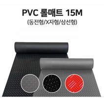사무실매장깔판 계단 복도 미끄럼 방지 헬스장 바닥재, 02. 롤매트 15M동전형2.5mm그레이_폭 120cm