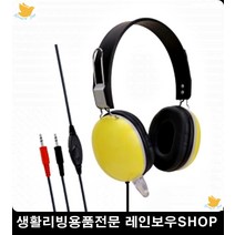 피시방헤드셋 오버워치 게이밍 헤드셋 영상회의 헤드폰추천 유튜브장비 화상강의