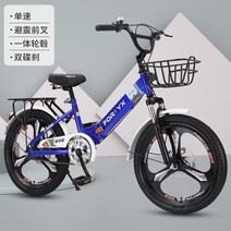 접이식 자전거 18인치 20인치 22인치 24인치 미니벨로, T05-플립블루 일체형바퀴단일속도, C01-18 촌