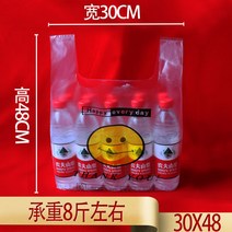 일회용비닐팩 웃는얼굴 주머니 식료품 때리다 가방 편리한 일회용플라스틱 마트 물과일 런닝 쇼핑백 2984639068, 미드 후한 돈 30 *48 한 묶음