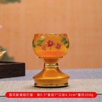 법당 캔들 홀더 촛대 양초 장명등 연꽃 엔틱 골드, 옵션14
