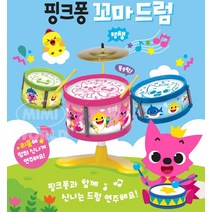 리듬 악기세트 키즈 유아 음악 연주놀이 꼬마드럼 북 장남감 토이즈 7ED97E