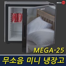 메가텍 하이미니바 무소음 미니냉장고 MEGA-25, MEGA25(블랙)
