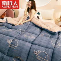 여름이불 Nanjiren이불 두툼한겨울이불 보온 사계절 이불솜 싱글 학생기숙사 가을겨울 솜이불요 에어컨이불