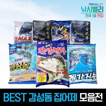 [낚시밸리] 감성돔 집어제 파우더, 3. 와조 감성천하{습식}