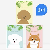 디데코 2+1 댕댕이 여름 시리즈 3종 강아지 그림 출산선물 돌선물 애견샵 아이방 아기방 꾸미기 인테리어 액자