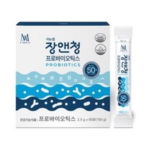 [[사은품 증정]] 미애부 어뉴엠 최신상품 장앤청 프로바이오틱스 2g x 60포 (2달분) 면역력 높이는 영양제