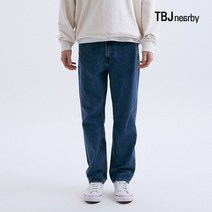 TBJ 티비제이 Nearby. [즉시출고] 매니저 강추템! 매장에서 완판신화!!! 남성 와이드 핏 릴렉스드 데님 팬츠 인디고/블루톤 너무예쁜 청바지