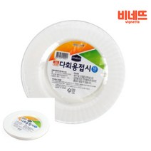 일회용접시 8호10P 플라스틱일회용용기 친환경일회용용기 일회용기