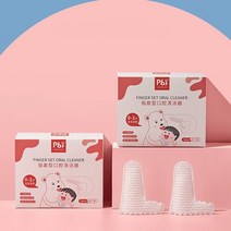 칫솔 아기 입 클리너 거즈 손가락 침대 혀 024 개월 아기용, 1.2 boxes