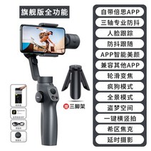 스마트폰 짐벌 핸드폰 포켓 미러리스 액션캠 dji 핸드 핸드폰 미니 삼각대 미러리스 모자짐벌 짐벌셀카봉, 단일사이즈, B