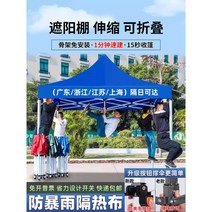 이동식 주차장 스카이어닝 차양 차광막 방수 천막, 3m x 3m 블루