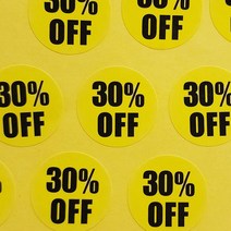 [풀리줄리] 컬러 스티커 30퍼센트 행사스티커스티커 쇼카드 매장스티커 세일스티커, 1개_구매