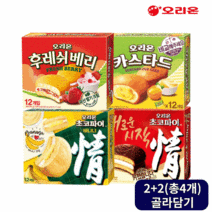 오리온 초코파이 12p 초코파이 바나나 12p 후레쉬베리 12p 카스타드 12p 2+2(총4개), 초코파이 바나나 12p 2개, 초코파이 바나나 12p 2개