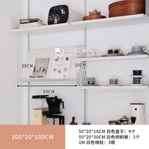 벽걸이선반 벽선반 철제 선반장 수납선반 트랙 선반 조합 책장 전체 벽 디스플레이 보관, 502열4상자+1대각선