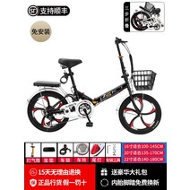 새로운 접이식 자전거 출퇴근 미니벨로 휴대용, 20인치, I 충격 흡수(7단) 6칼날 휠 블랙