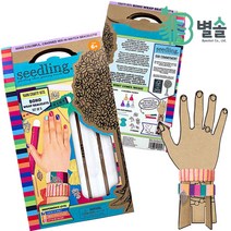 초등 방과후 복지관 단체 미술 수업 DIY 키트 재료