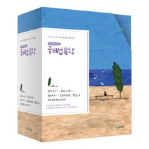 [선물] 2022년 해법 문학 세트 (전5권)