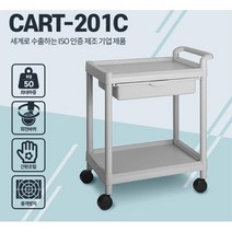 과학실 실험기구 화학물품 서랍형 카트 실험실 웨딩홀, 1개, CART-201C