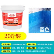 콜타르 옥상 지붕 외벽 방수 균열 방지 아스팔트 재료 씰링, 【수성속건블루20근】지붕,외벽,균열약30평방, 1개