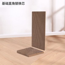 고양이 대형 수직 스크래처 벽 장난감 스크래쳐 용품 골판지 손톱 발톱 깎기, 베이직 L라인 대형 스크레처 리필 1개
