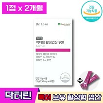 식약처 인증 닥터린 오연수엽산 활성엽산 활성형 WCS 액티브 엑티브 태아 뱃속 아이 를위한 에좋은 엽산제 콰트레폴릭 특허 기술 엽산 정 엽삼 30대 임산부 보조제 영양제 엘라스틴, 1박스 (16280원 할인), 60정