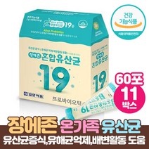 장건강 장내 유익균증식 유해균억제 유산균 프로바이오틱스 프락토올리고당 락토바실러스 람노서스 루테리 함유 혼합유산균, x 11박스, 60포